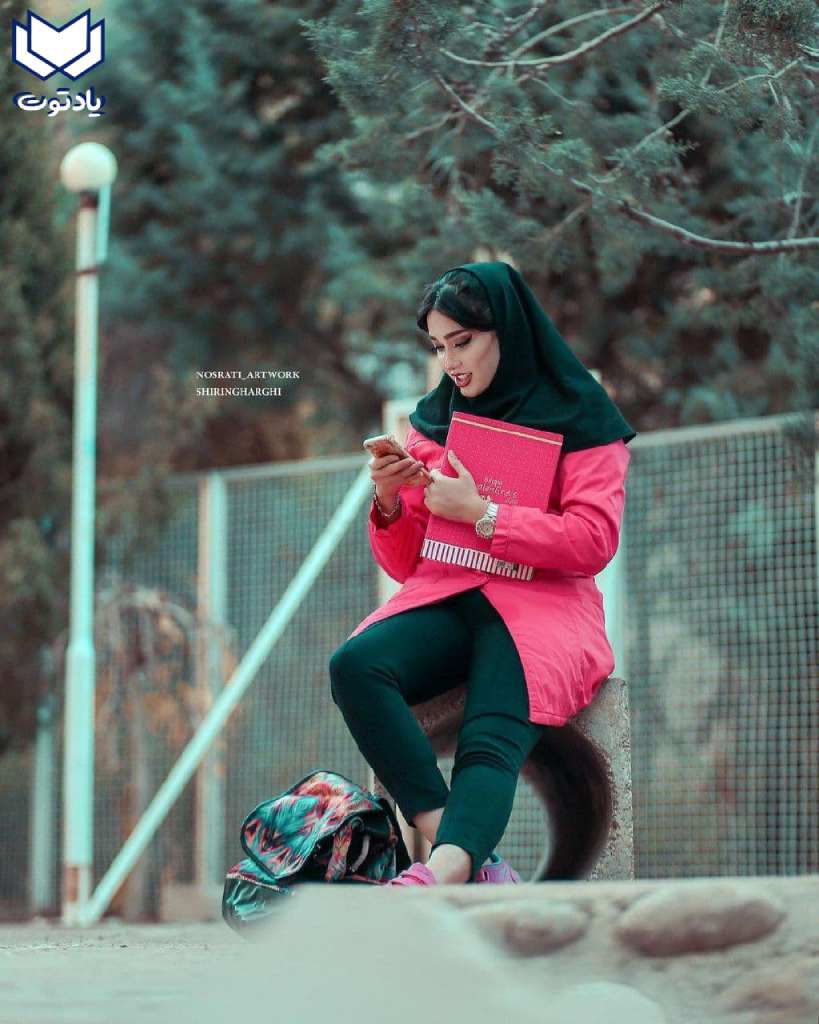 ژست عکاسی دخترانه دانشجویی در پارک