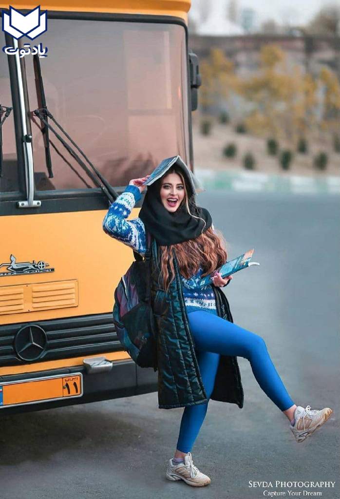 ژست عکاسی دخترانه دانشجویی در اتوبوس